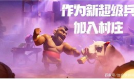 部落冲突周年庆最新爆料,全新爆料揭秘惊喜活动与福利