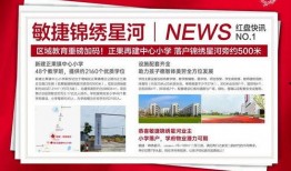 爆料广州新闻最新消息