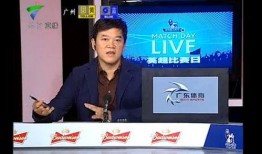 广东电视台在线观看,尽享精彩视听盛宴